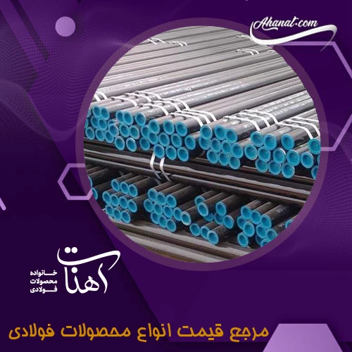 مزایا و معایب لوله مانیسمان