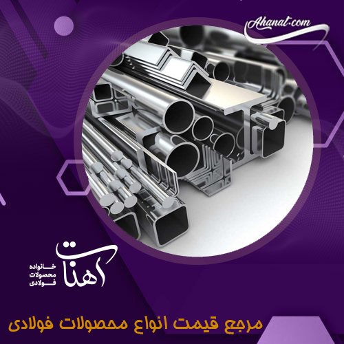افزایش انعطاف پذیری با استفاده از آلومینیوم