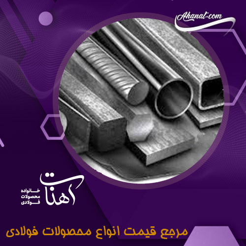 پروفیل چیست؟