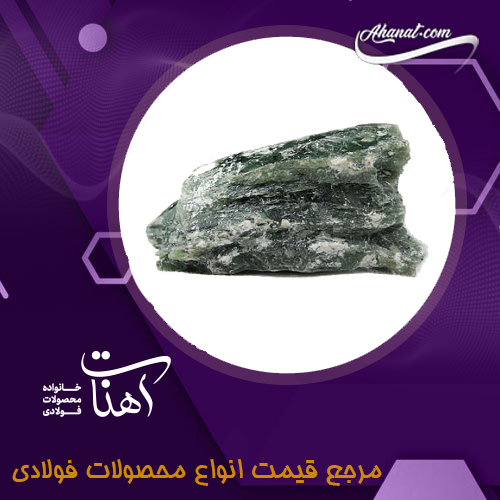 کاربرد این فلز