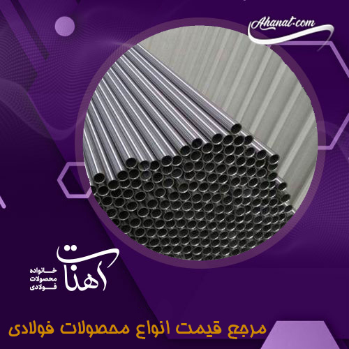 کاربرد استیل با گرید 304 چیست؟ 