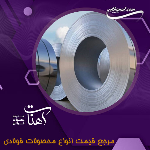 پروسه ی انجام مراحل اسید شویی