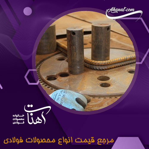 گرمای ناکافی و شکستن میلگرد
