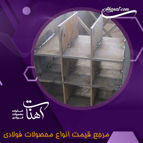 نکات اجرایی مهم برای استفاده از ستون های دوبل فلزی