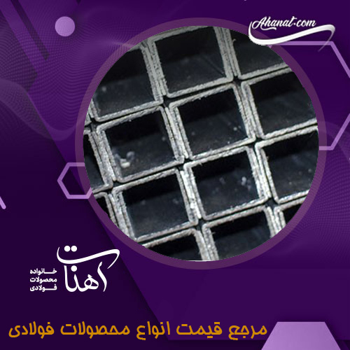 بررسی قوطی و پروفیل